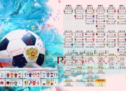 开云体育app-孤星与风暴，当洪都拉斯的生死战遇上奥斯梅恩的终极爆发