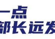 开云体育入口-关于比赛中出现争执，球员需冷静处理情绪的信息