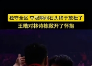 开云体育下载-湖南队客场击败对手，领队取得胜利