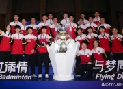 开云体育-法国队碾压日本队，石宇奇关键制胜