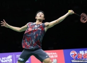 开云体育APP下载-马来西亚羽毛球队险胜泰国羽毛球队，桃田贤斗制霸全场的简单介绍