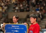 开云体育在线-包含奥地利乒乓球队险胜日本乒乓球队，水谷隼关键制胜的词条