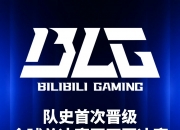 开云体育官方网站-PSG血洗BLG，Crisp爆发神勇的简单介绍