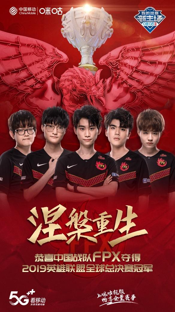 关于TSM强势FPX，Selfmade打破历史纪录的信息