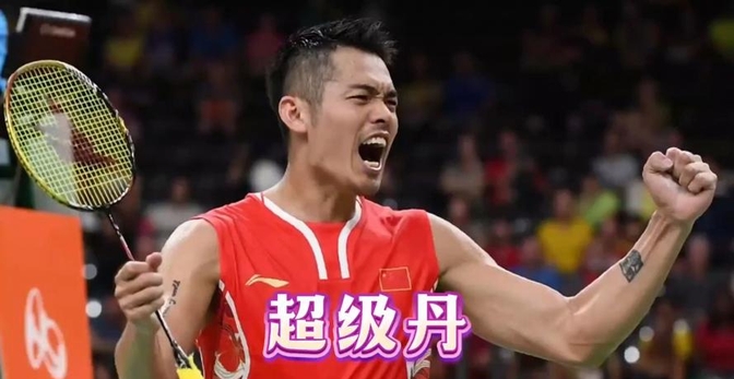 泰国羽毛球队强势中国羽毛球队，林丹关键制胜的简单介绍