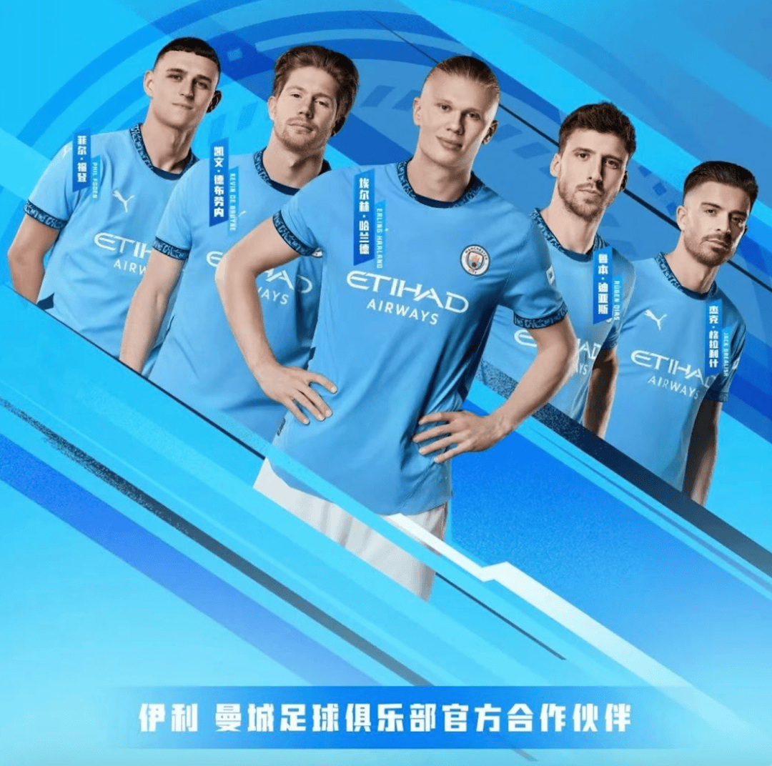 关于曼城客场胜利，稳固Top位置的信息