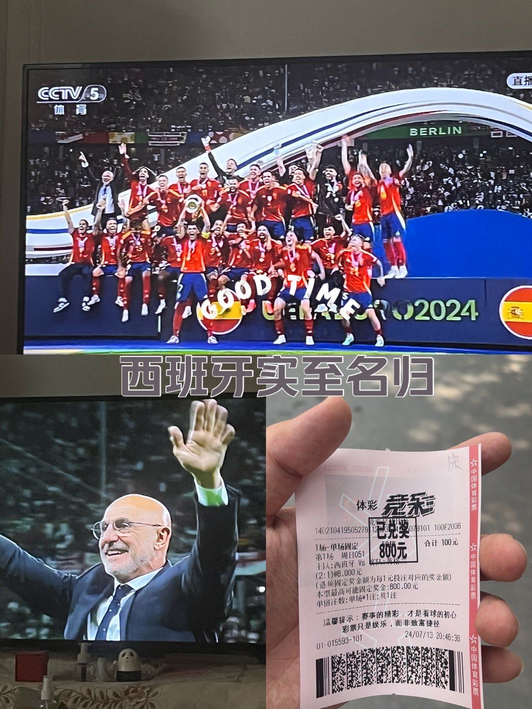 西班牙足球明星被选入了国家队名单