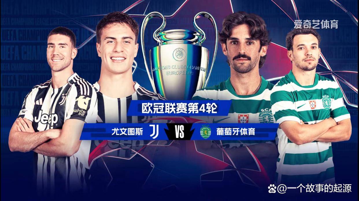 关于尤文图斯主场轻松战胜，积分榜领跑的信息