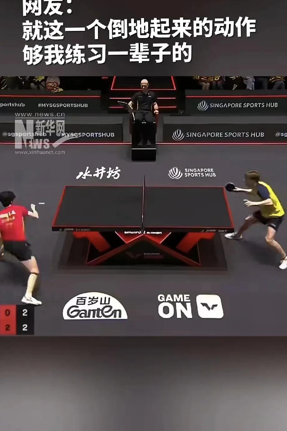 包含奥地利乒乓球队横扫法国乒乓球队，奥恰洛夫高光表现的词条