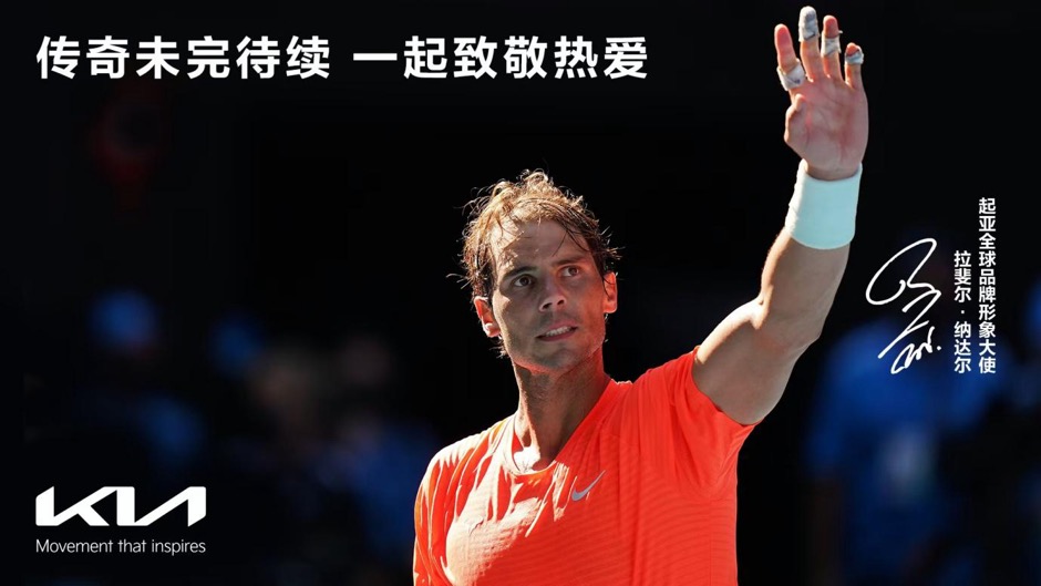 美国网球队血洗德国网球队，纳达尔统治全场