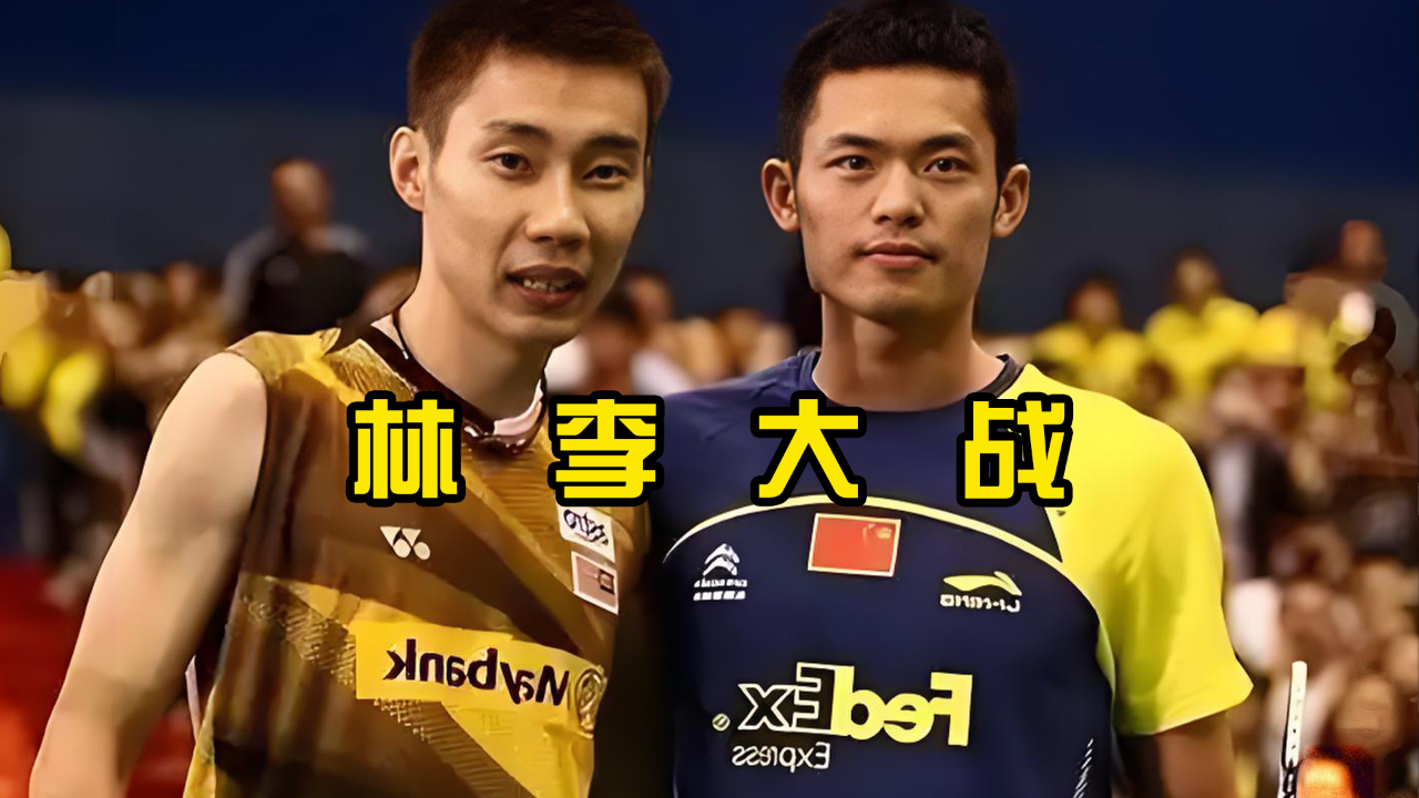 关于中国羽毛球队鏖战印尼羽毛球队，李宗伟送出助攻的信息